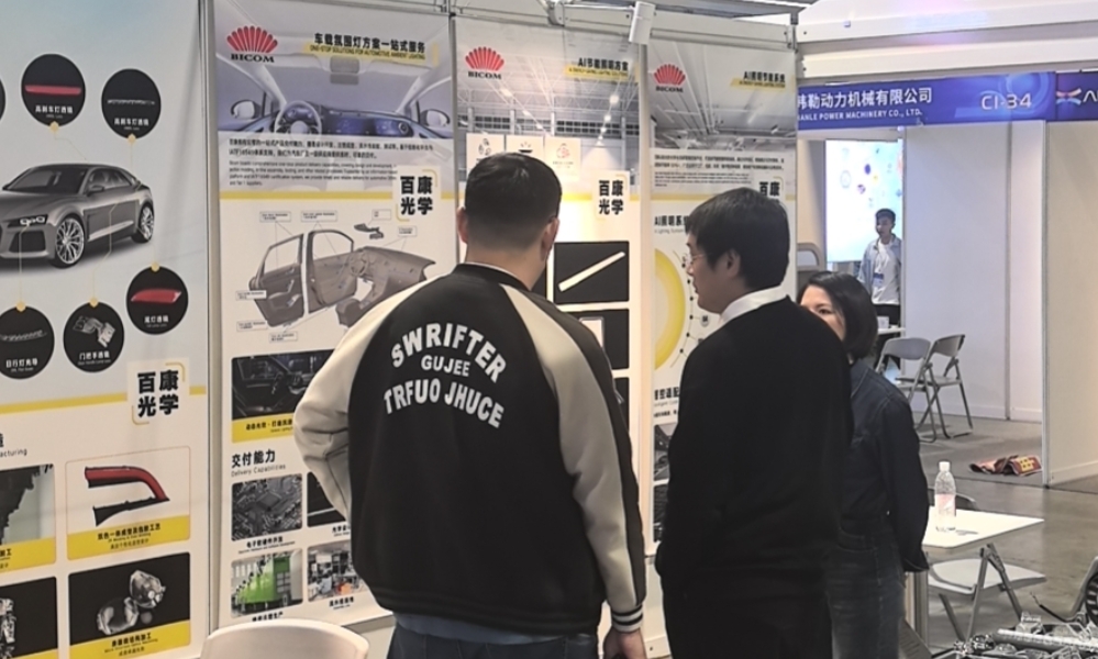 AIE-Bicom Optics 2.png